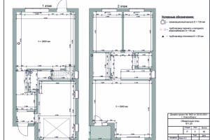 Проектная документация