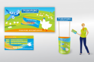 BTL, дизайн промоформы