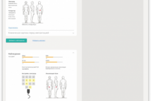 MedCRM