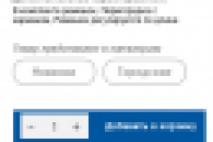 Мобильная версия3