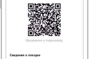 Приложение8