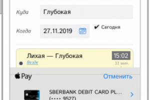 Приложение7