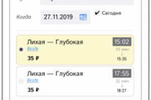 Приложение5