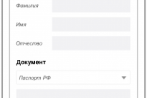 Приложение4