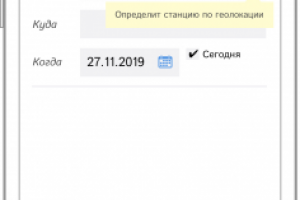 Приложение2