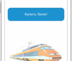 Приложение1