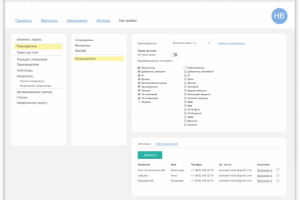 Работа 3789685