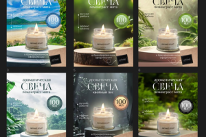 Инфографика для WB