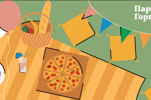 Иллюстративная айдентика для парка Горького