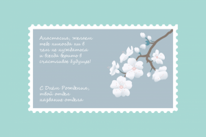 Открытки с Днём Рождения