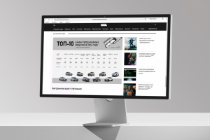 Инфографика Вечерняя Казань