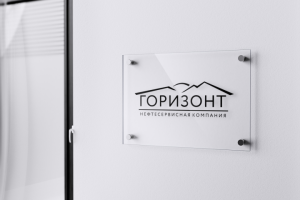 Логотип Горизонт