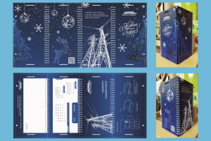 Календарь футляр для новогоднего подарка Электрощит