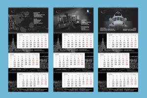 Квартальный календарь Вертолетный завод