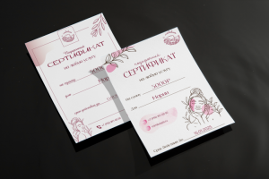 Сертификаты