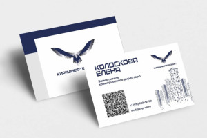 Дизайн визитки