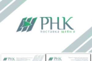 Фирменный стиль для ООО "Русская Нерудная Компания"