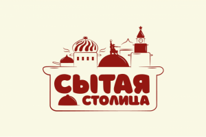 Логотип для компании «Сытая столица»