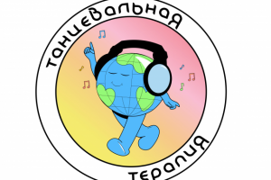 Логотип для проекта "Танцевальная терапия"