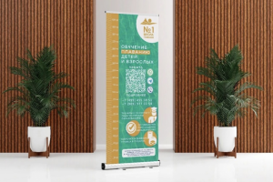 Дизайн ролл-апа