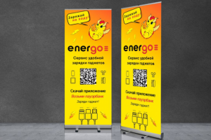 Дизайн ролл-апа