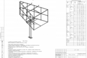Проект рекламного щита "Ласточка"