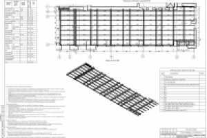 Балочное перекрытие в ТРЦ
