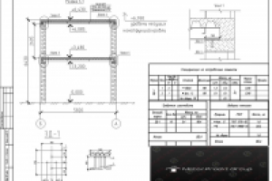 Проект офиса