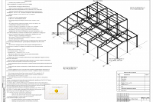 Рынок в г. Белебей