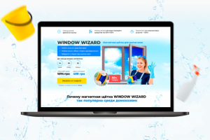 Landing Page «Магнитная щетка»