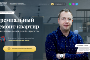 Мастерская ремонта / Ремонт в Екб