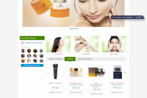 Интернет-магазин корейской косметики