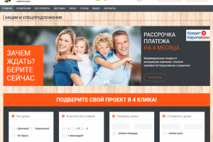 АСК Строитель / Строительство деревянных домов