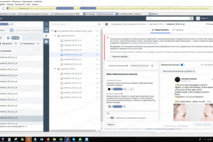 Амория / Клиника аппаратной косметологии