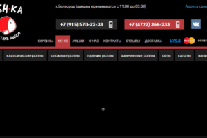 Fishka - доставка суши