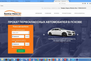 Доработка сайта на Wordpress