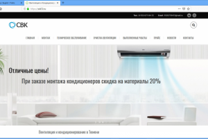 Сайт-визитка wordpress