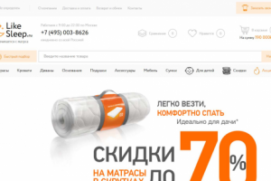 Интернет-магазин opencart 2.3