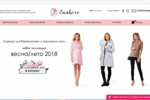 Интернет-магазин opencart 2.1