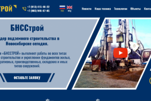 Натяжка верстки на сайт Yii Framework