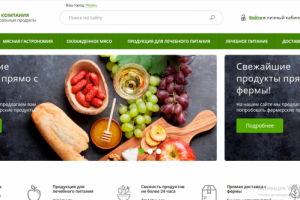 Доработка интернет-магазина на Opencart