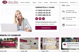 Доработка интернет-магазина на Opencart