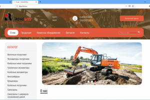 Интернет-магазин на Yii