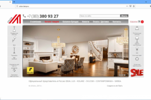 Интернет-магазин на Yii