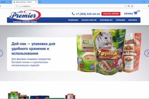 Интернет-магазин на Yii