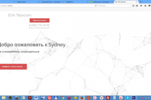 Доработка сайта
