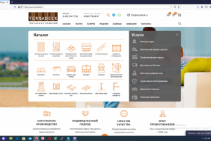 Крупный сайт компании производителя