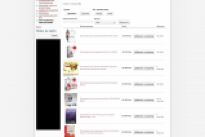 Верстка интернет магазина швейного оборудования