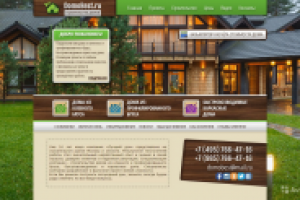 Верстка сайта на Drupal 7