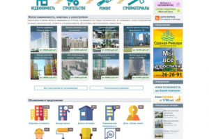 Сайт строительной тематики на CMS Drupal 6
